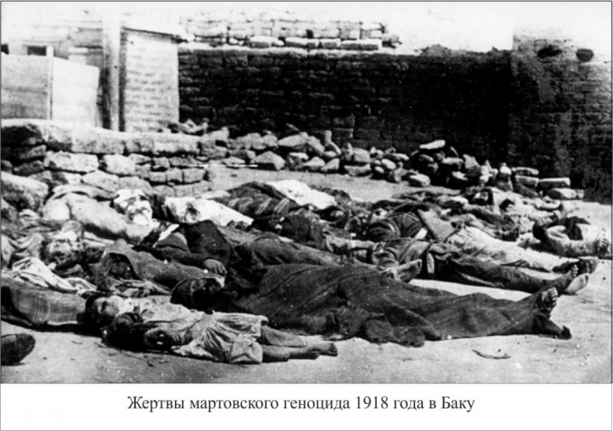Genocide is the bloodiest page of Armenia`s policy of ethnic cleansing against Azerbaijanis